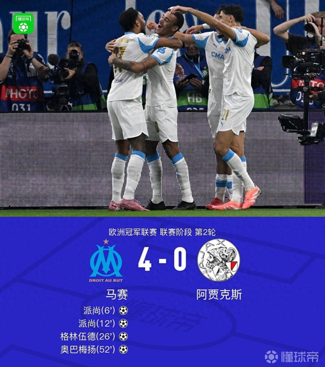 九游网页版入口-关于瓦伦西亚客场不敌强敌，欧冠出线形势岌岌可危的信息