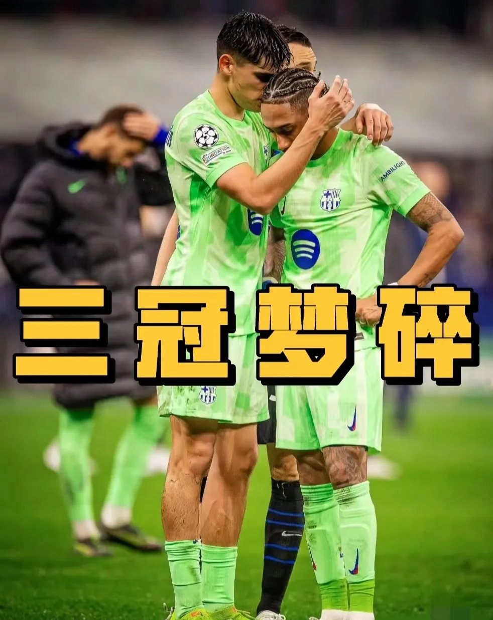 九游网页版入口-关于比赛受天气影响，球队英勇战斗换取激动战果的信息