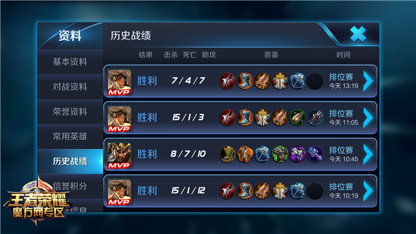 关于心理战之间，球员心态十分重要的信息